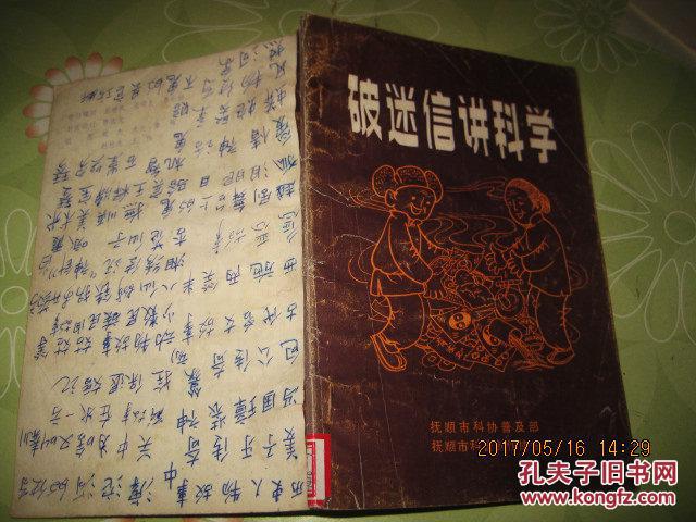 属马今年的运气如何_属鸡的今年运气如何_属猪的今年运气怎么样