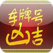 1990属马幸运数字_1990生肖马五行属什么_1990年属什么马