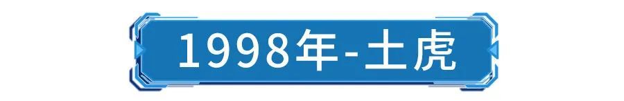 十二生肖暖男排行 
虎与牛的因缘，应是情缘，犹如人鬼情未了