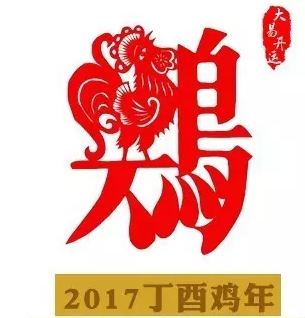 淘运阁护岁吉宏腰链:属鸡人2023年事业运势