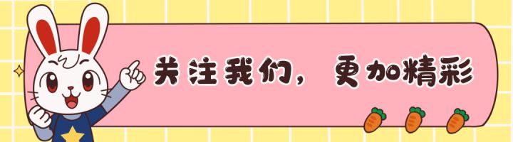 
【十二生肖歌宝宝巴士】十二生肖来自极优兔奇趣小世界