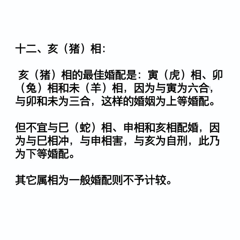 星座的说法跟我国的属相有着异曲同工，只是有些许不同