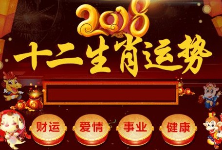 【必看】2021年7月5日十二生肖每日运程解析