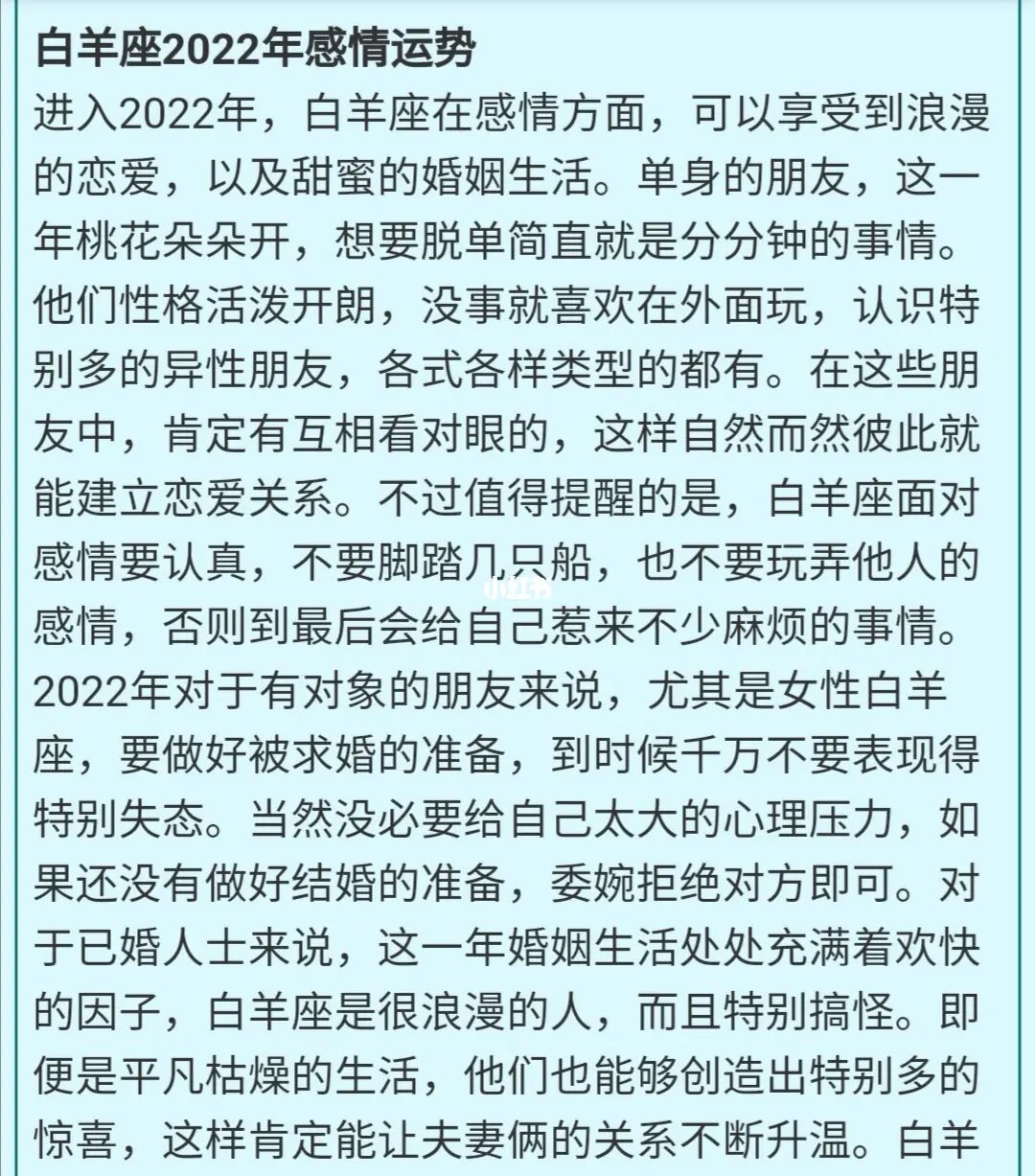 苏珊米勒2017年12星座运势大解析，你了解多少？