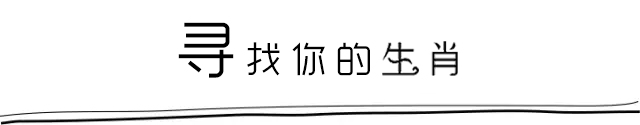 1978年属马女性的2021年感情运势很稳定