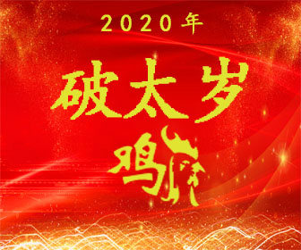 属鸡人2022年运势及运程大全破解方法(组图)