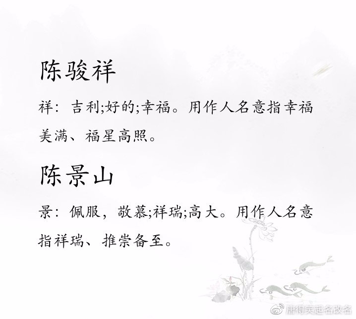 陈姓宝妈女孩名字合集，你值得拥有！（内附取名合集）