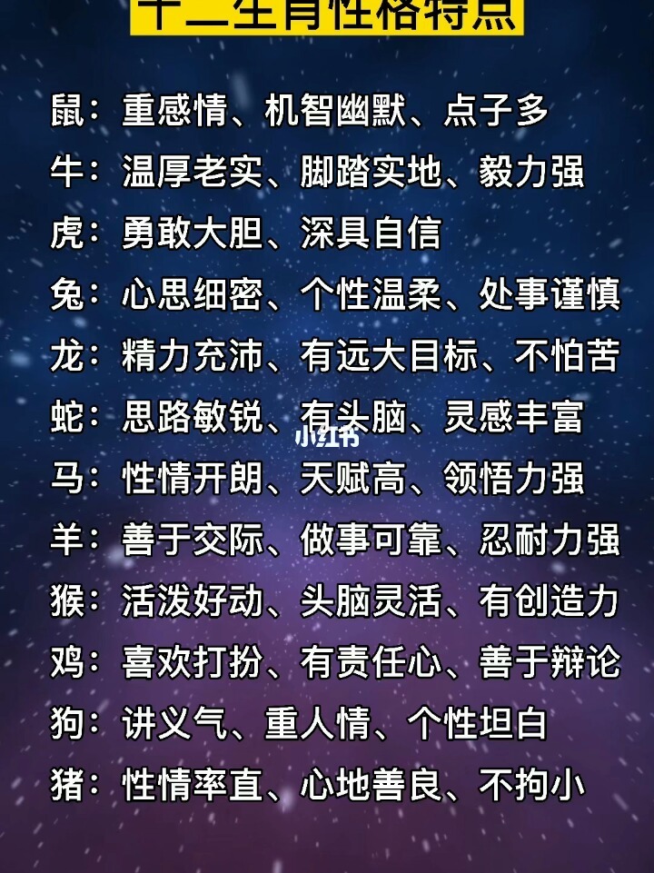 2019年运势最好的属相，2019整体运势最佳的是哪三大生肖