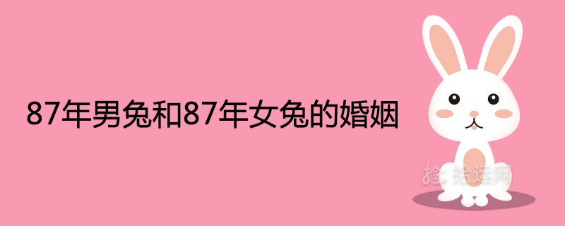 十二生肖的爱情配对，你是哪种类型的？