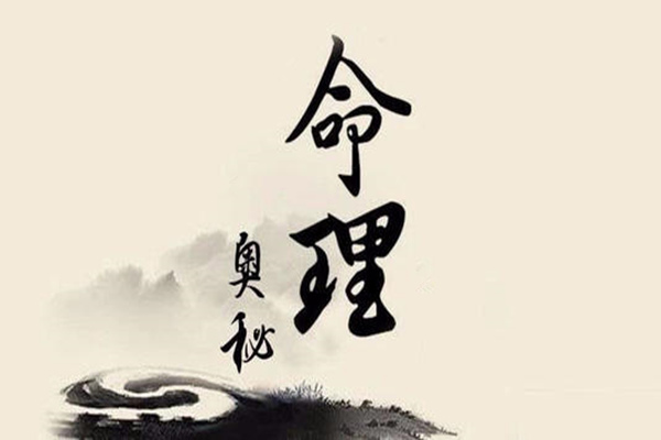 风水堂:古版八字预测介绍八字算命术