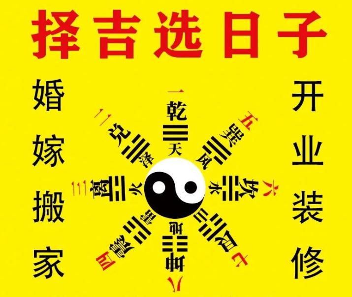 属兔人搬家吉日2023年和2021年搬家黄道吉日