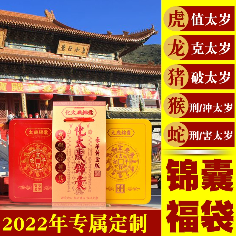 2023年属蛇的运势和财运怎么样