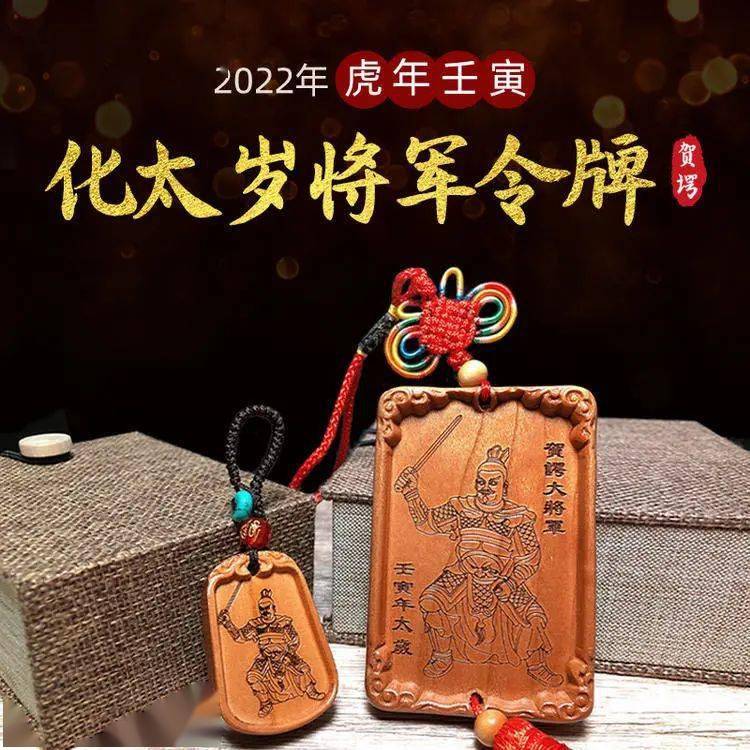 2022年哪些生肖不适合买房建房，有你吗？