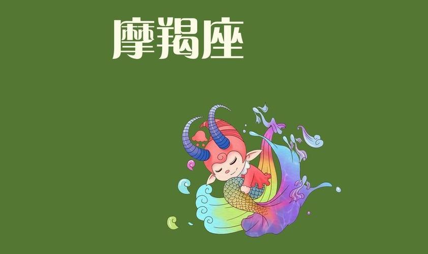 摩羯和摩羯配对指数,摩羯座与狮子座配对指数