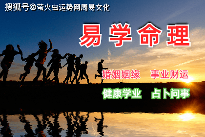 老黄历:阳历2023年7月18日十二生肖运势