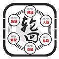 八字精批梅花易数六道轮回事业财运透视爱情观音灵签鬼谷子