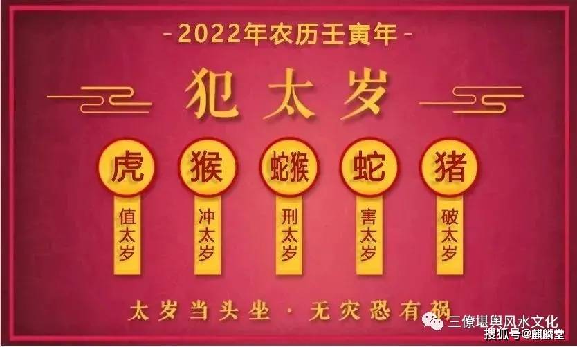 2021年立春犯冲属相，你知道这是怎么回事吗？