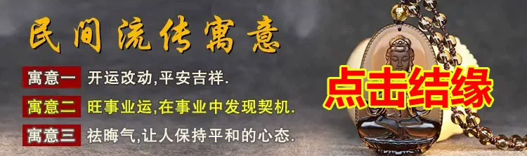 属猴的适合纹什么1本命佛纹身大日如来