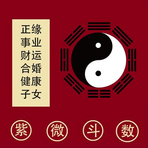 周易算命合婚生辰八字婚姻,八字合婚,生辰八字配对,八字合婚免费测试