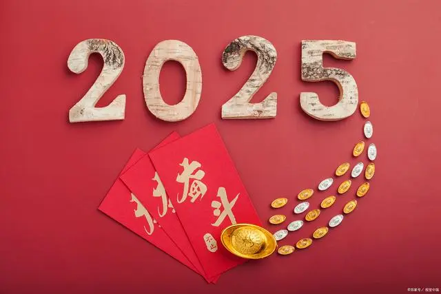 2025年属什么生肖属蛇的五行是什么年什么命