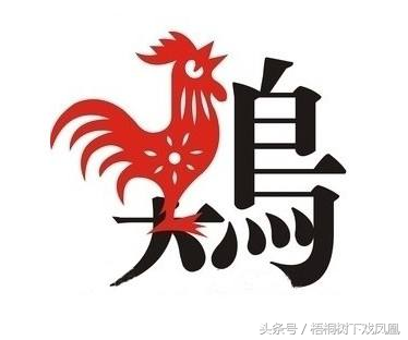 倪方六风水堂：传统十二生肖中的“犬”