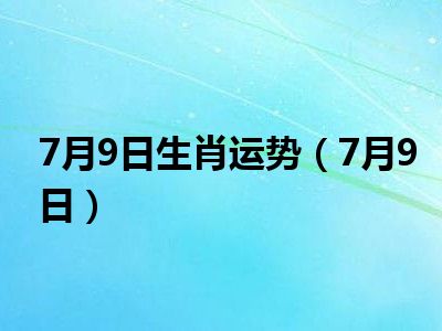 2023年属狗人的全年运势详解，上班族必看！