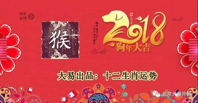 2023麦玲玲十二生肖详解属猴人在2023年