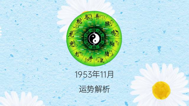 1984年出生的人在五行纳音中是木鼠之命