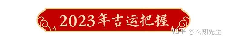 2023年属牛人开运宝典，帮您趋吉避凶迎祥纳福