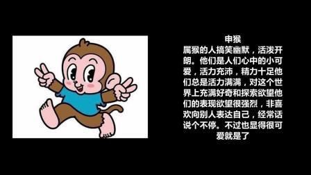 十二生肖里为什么没有它？·王