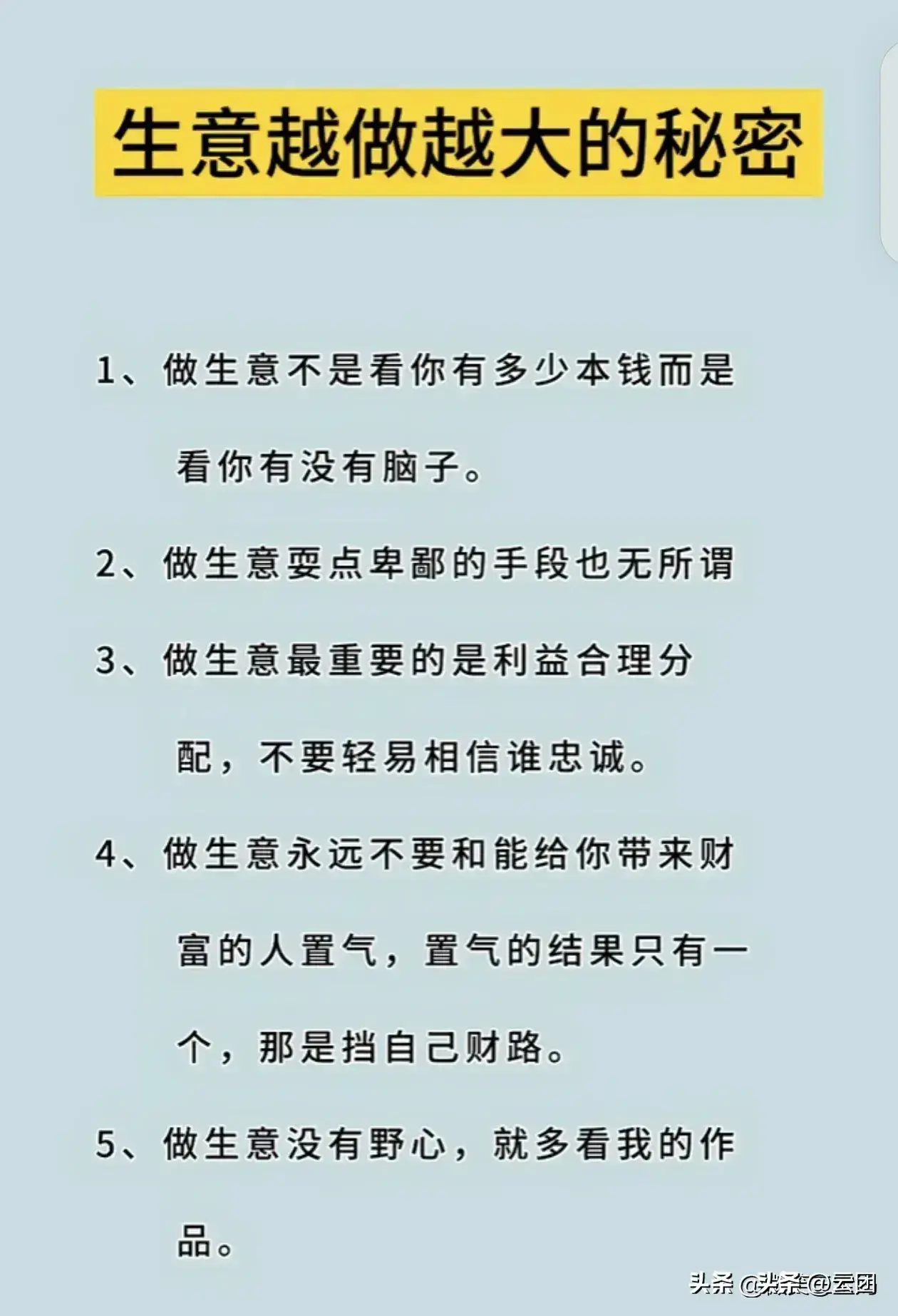 家庭聚会中趣味属相讨论，年龄属相对照表引发的欢乐