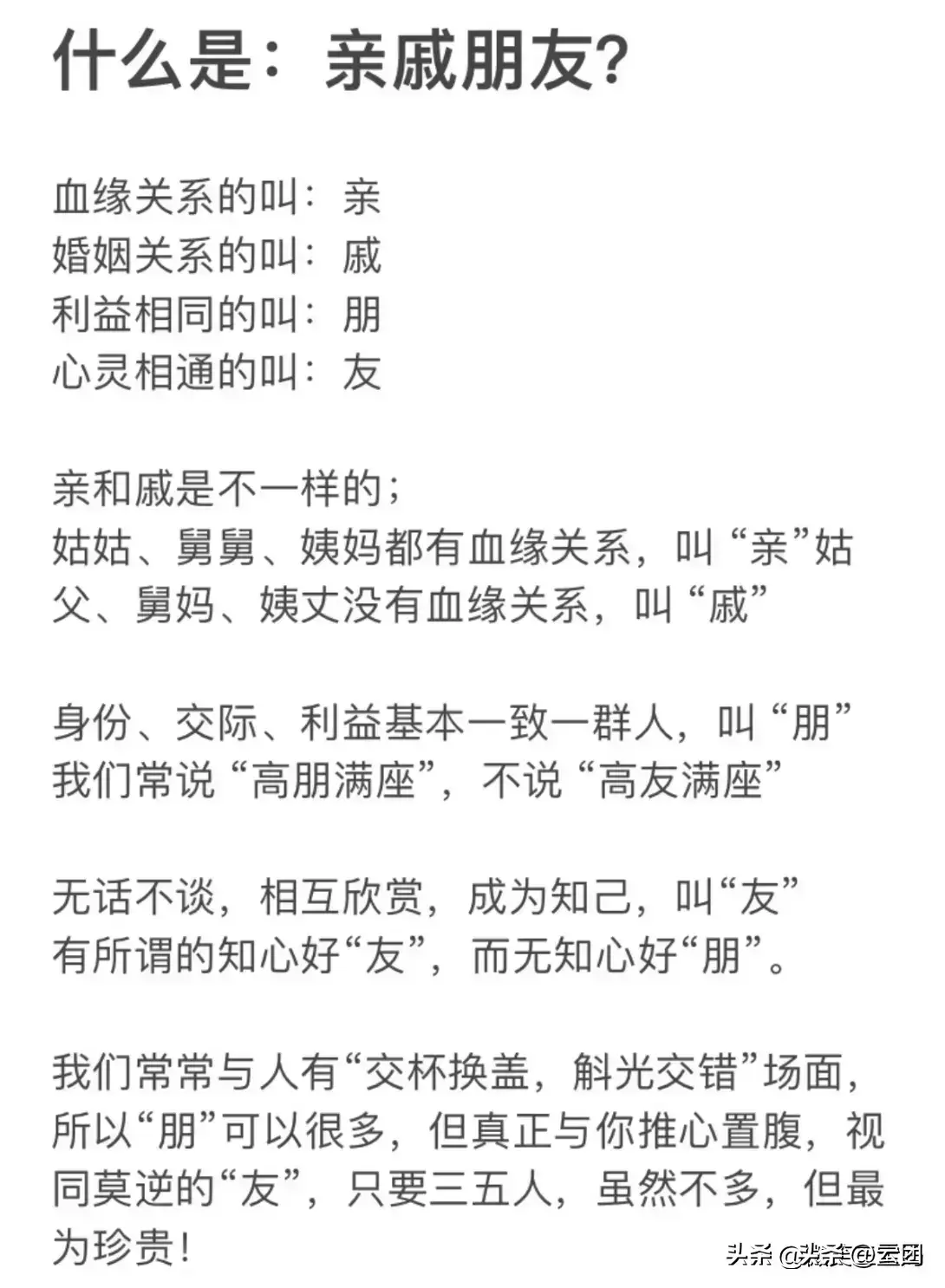 家庭聚会中趣味属相讨论，年龄属相对照表引发的欢乐