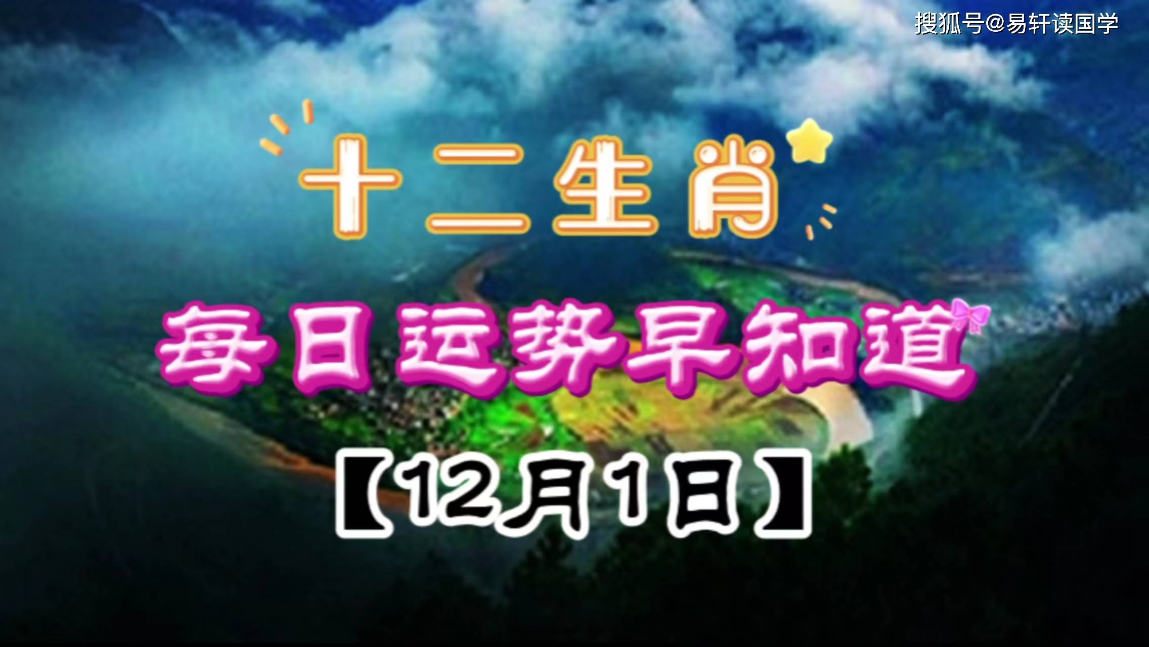 2023 最新属相年龄表大全，包含图片及税率、税收优惠政策等