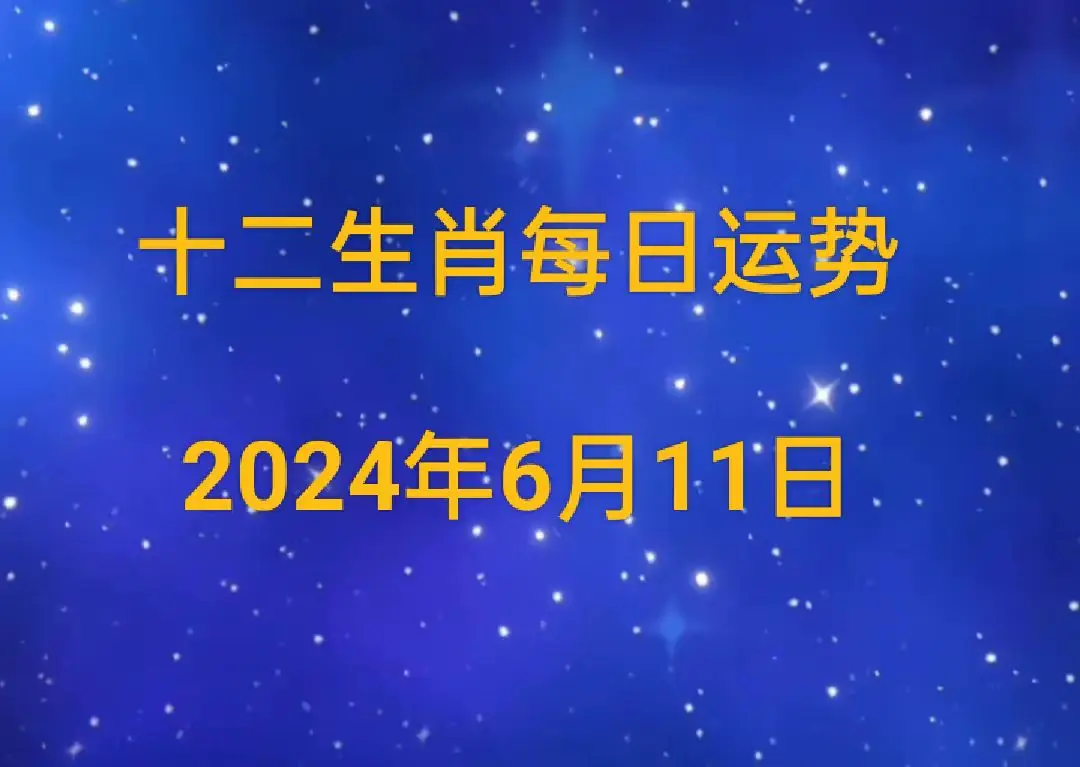 2023 年属狗、属虎、属羊三大生肖运势解读：财运滚滚，富贵幸福