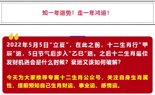 了解木星规律与十二生肖纪年法，知晓属鼠、属牛、属虎年份