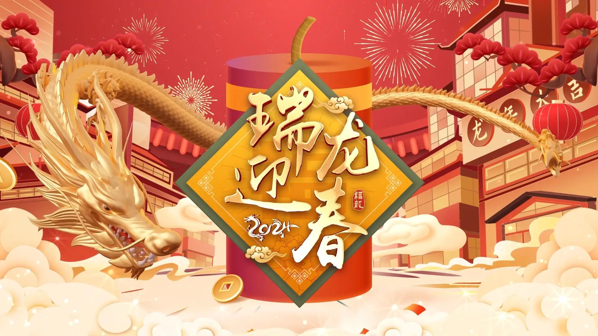 属狗人 2024 年结婚好不好？这些属相才是最佳婚配