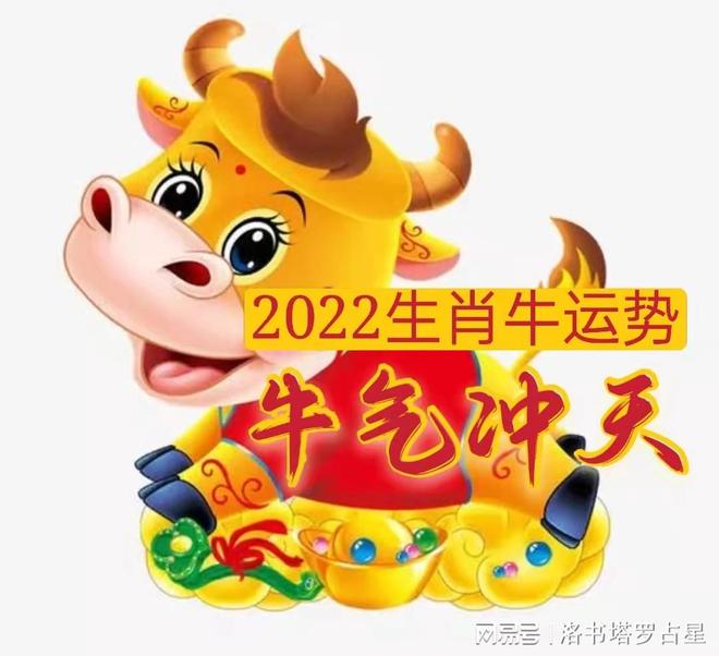 2022 年生肖马运势：鸿运当头，一扫阴霾，扬眉吐气