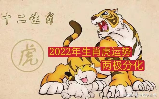 2022 年生肖马运势：鸿运当头，一扫阴霾，扬眉吐气