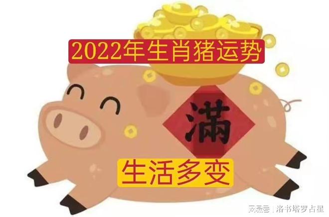 2022 年生肖马运势：鸿运当头，一扫阴霾，扬眉吐气