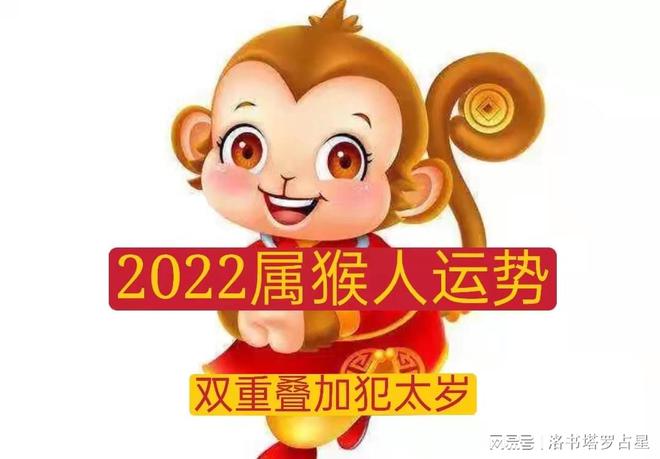 2022 年生肖马运势：鸿运当头，一扫阴霾，扬眉吐气