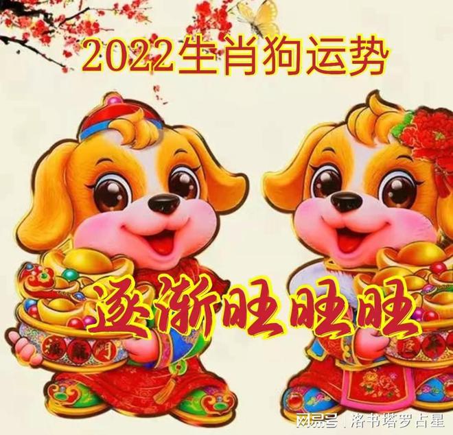 2022 年生肖马运势：鸿运当头，一扫阴霾，扬眉吐气