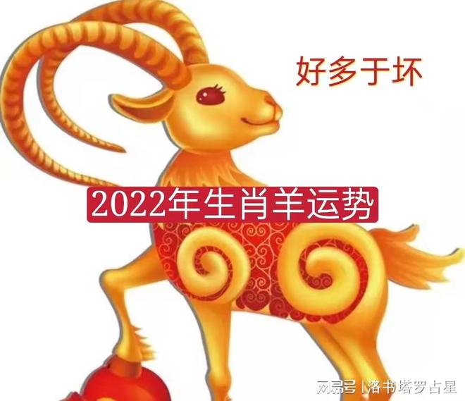 2022 年生肖马运势：鸿运当头，一扫阴霾，扬眉吐气