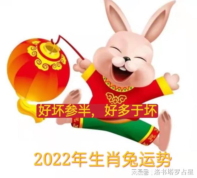 2022 年生肖马运势：鸿运当头，一扫阴霾，扬眉吐气