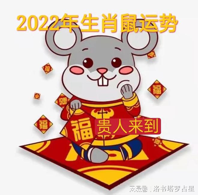 2022 年生肖马运势：鸿运当头，一扫阴霾，扬眉吐气