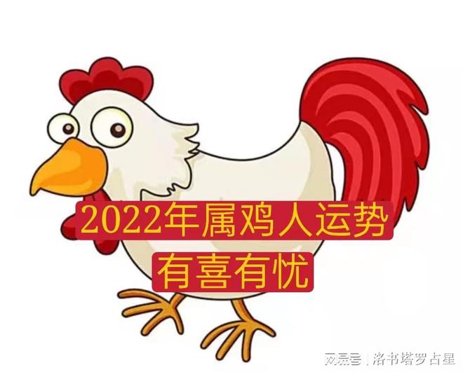 2022 年生肖马运势：鸿运当头，一扫阴霾，扬眉吐气