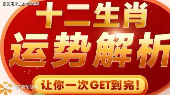 20 法算命最准的免费站：星座运势与生肖运势哪个更准？