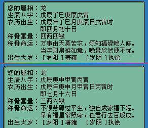 属相婚配：相生相克的婚姻文化，你了解多少？