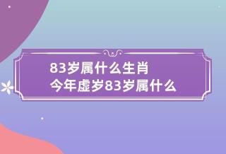 属兔年份大全及 2013 年运势破解，事业变化取决于学习能力