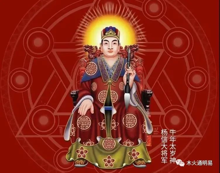 2021 年犯太岁怎么办？太岁符化解方法